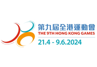 The 9th Hong Kong Games